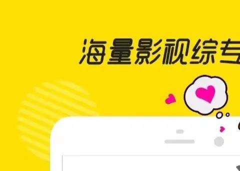 免费追剧应用