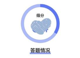 真题试卷手机app版本大全