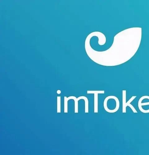 im钱包app