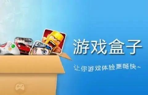 免广告游戏软件