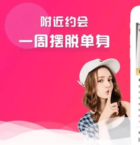 不花钱的聊天约会软件