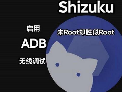 Shizuku