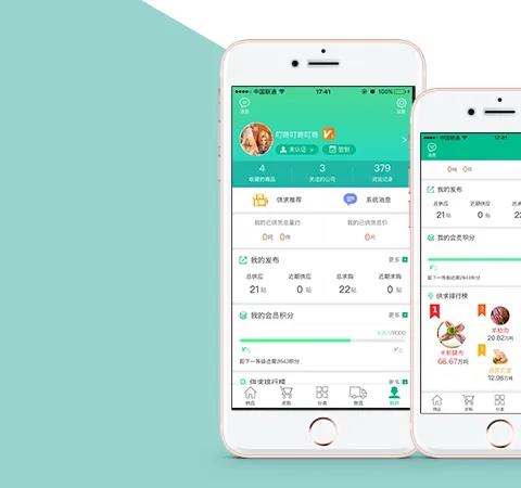 超市配送app