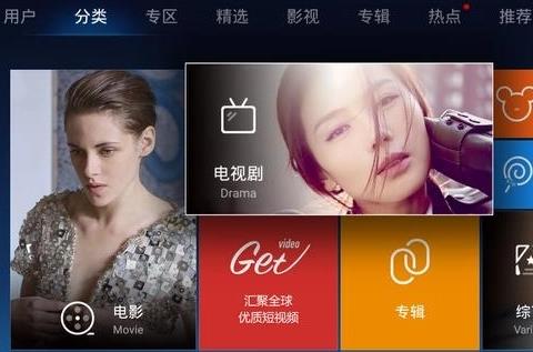 播放电视剧的软件