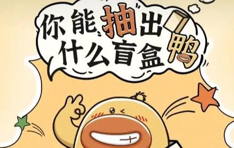 手机抽盲盒的app大全