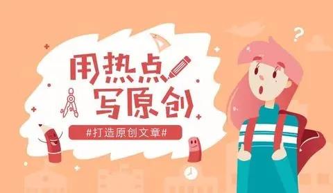 仿原创文章软件