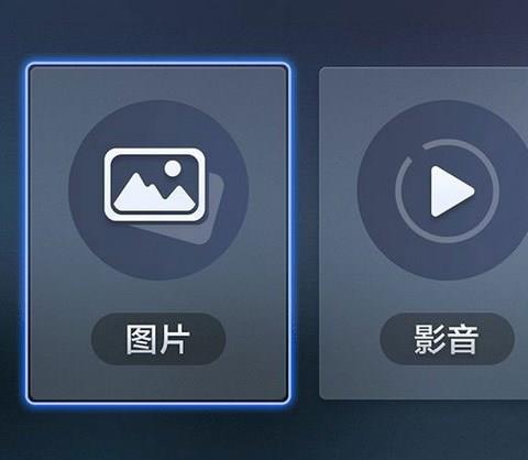 RE文件管理器