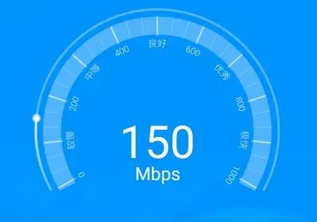 wifi测速app
