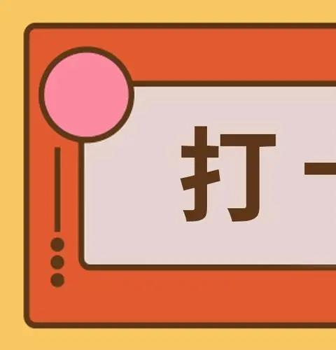 上班打卡软件