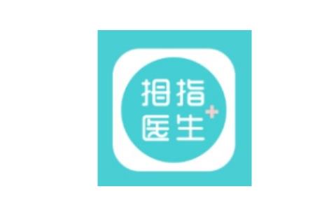 拇指医生