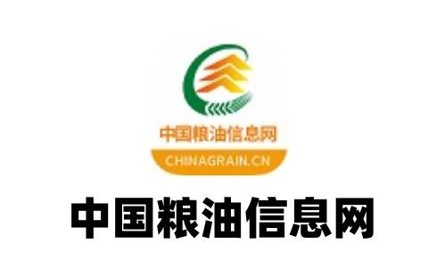 中国粮油信息网