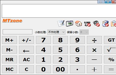 桌面计算器