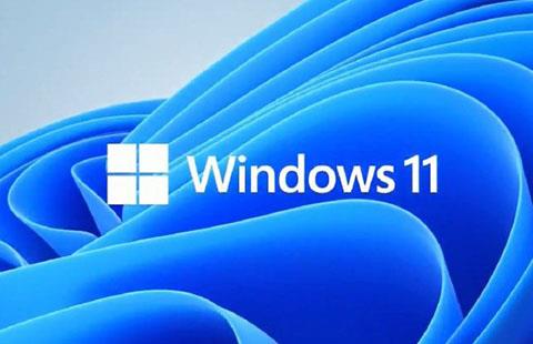 win11升级检测工具
