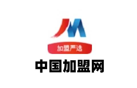 中国加盟网