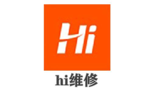 hi维修