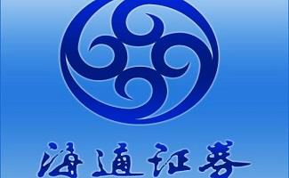海通证券软件