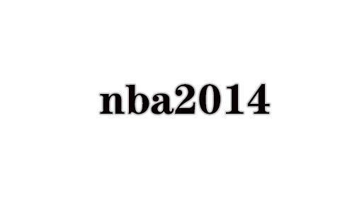 nba2014