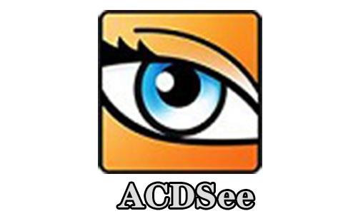 acdsee