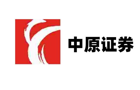 中原证券