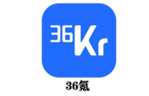 36氪
