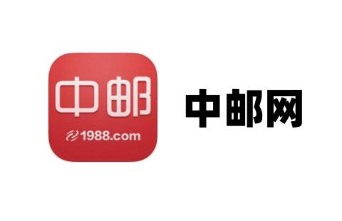 中邮网