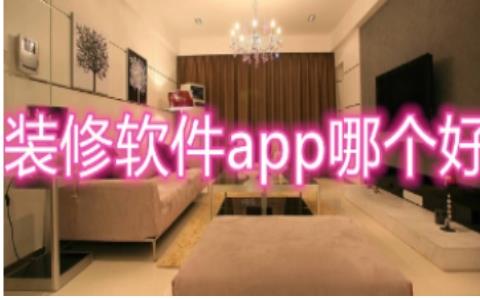 装修网