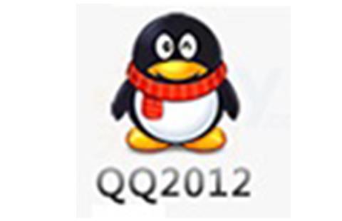 qq2012
