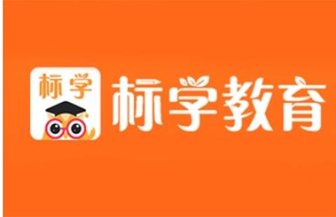 标学教育