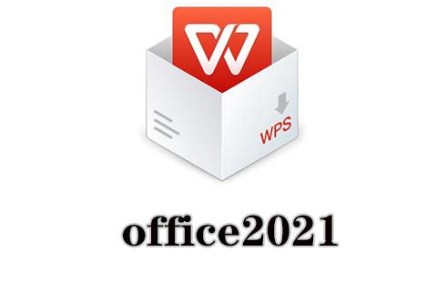 office2021