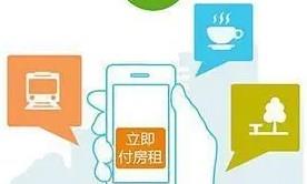 共享租房平台app推荐