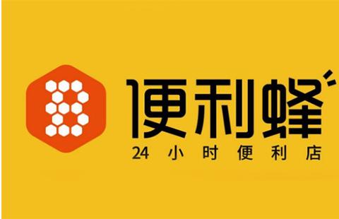 便利蜂