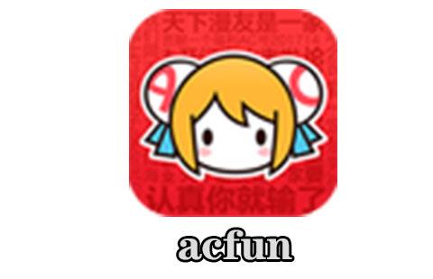 acfun