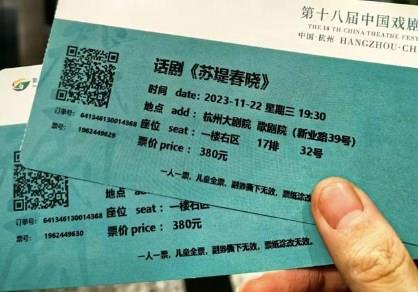 演出购票的手机app大全