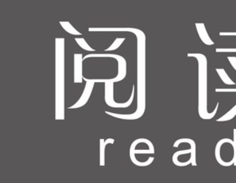 无广告追书软件
