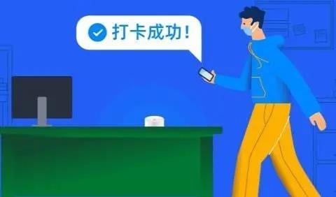 考勤打卡虚拟位置软件