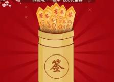 手机抽签的app大全