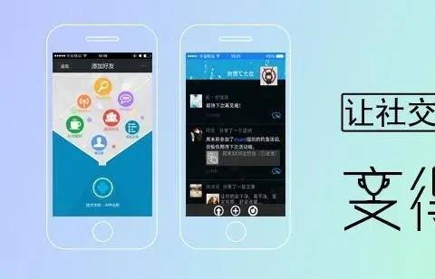 现在最火的约会软件