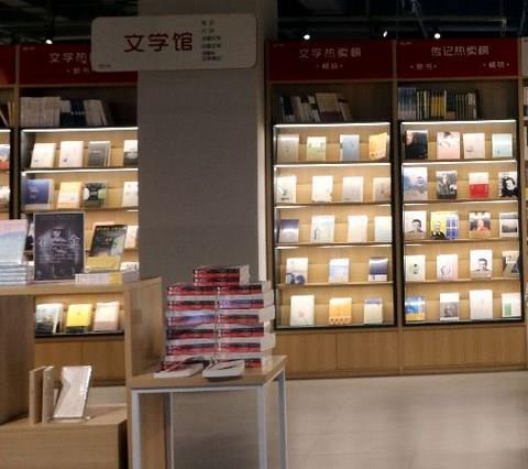 当当网官网书店app
