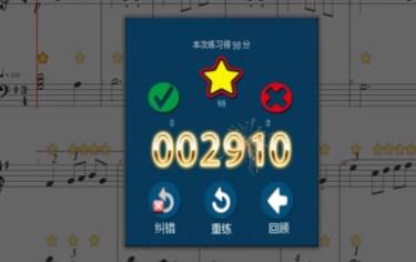 钢琴练习app推荐