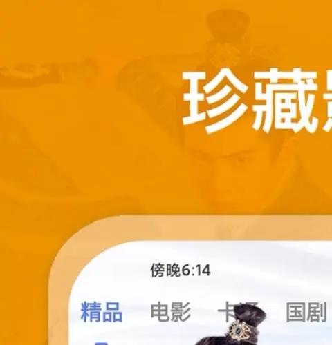 看电视剧免费的软件