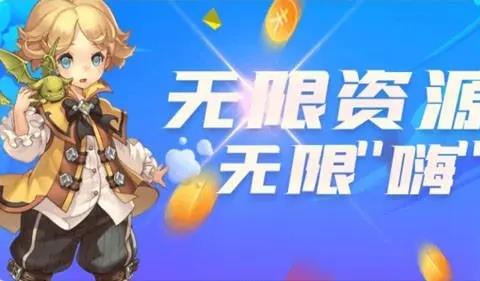满v游戏盒子