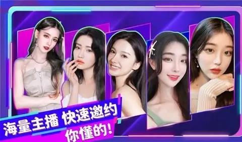 晚上看的直播软件
