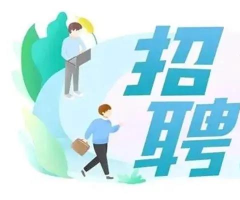 求职招聘app