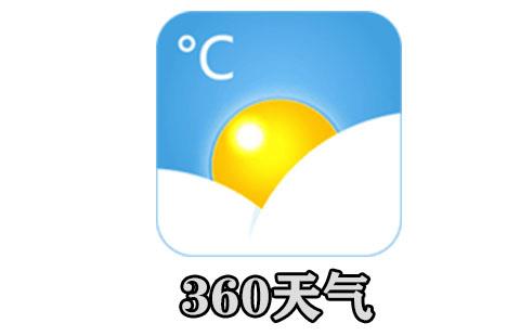 360天气