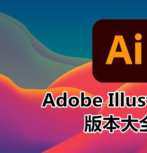Illustrator