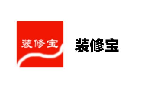 装修宝