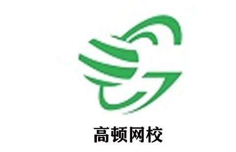 高顿网校