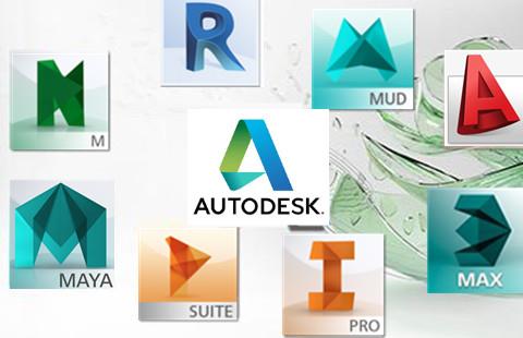 Autodesk软件大全