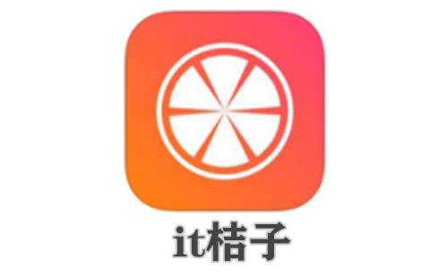 it桔子