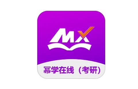 幂学在线